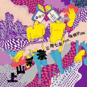 裸体㊙️免费看
