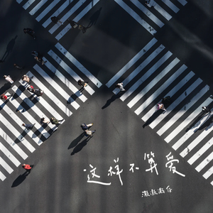 裸体㊙️免费看
